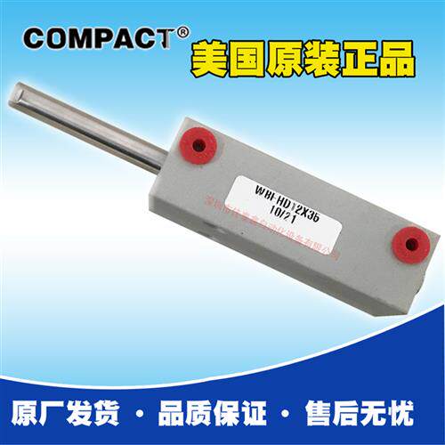 供应美国COMPACT气缸WBFHD12X35高质量原厂出货假一罚十