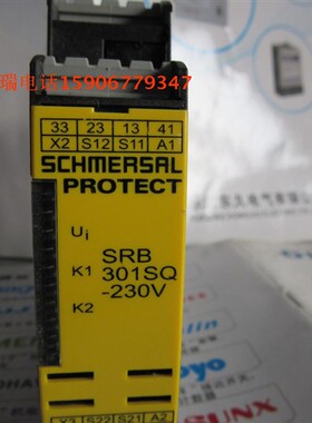 全新原装正品继电器SRB301SQ-230V