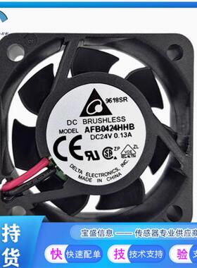 议价AFB1224VHZ9F AFB1224EHEX4A AFB1224VHEVHW散热风扇直流