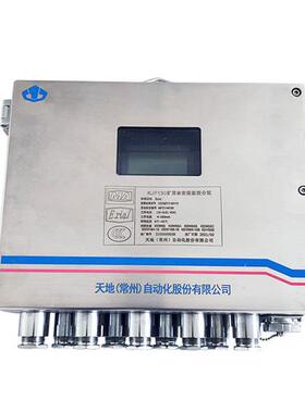 KJF130矿用本安型监控分站/配套KDW65B电源KJ95X监控系统