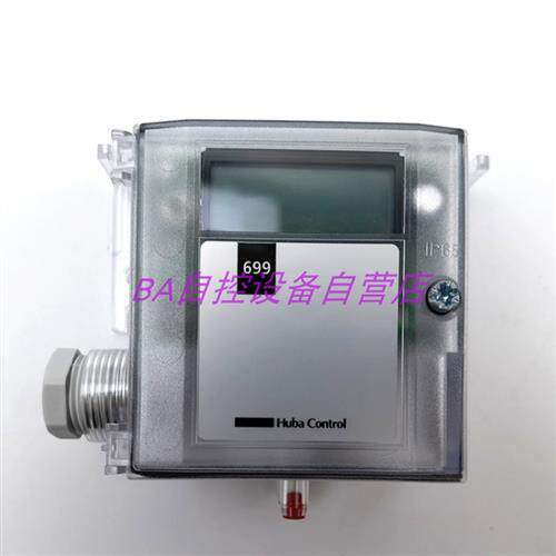 699.917226145风管气体压差传感器0-5000Pa风压变送器
