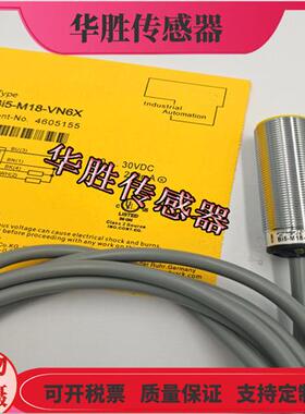 电感式传感器Bi5-M18-VN6X VP6X直流四线常开加常闭全新