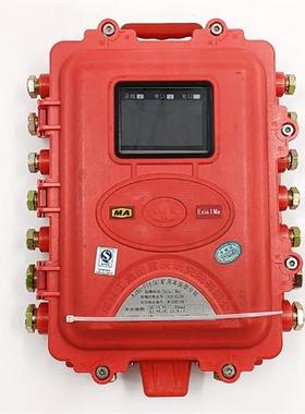 KJ90-F16(B)矿用本安型分站电源KDY660/24B(A)