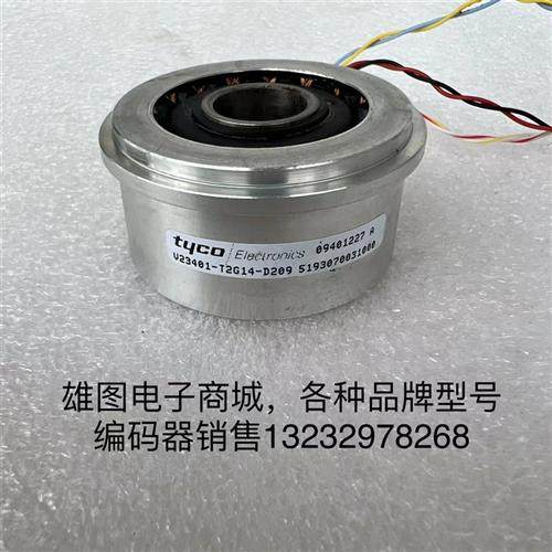 V23401-T2G14-D209西门子伺服电机编码器TYCO编码器原装拆机包好