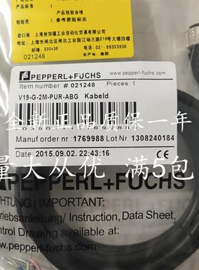 议价倍加 8芯 福电缆线 V19-G-2M-PUR-ABG 5M/10M/15M/20M 质