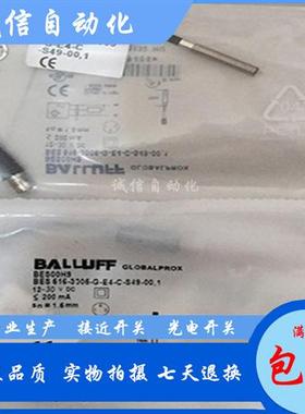 接近开关BES00H9BES 516-3005-G-E4-C-S49-00,1直流PNP常开