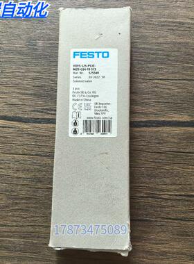 全新正品 费斯托 VUVS-L25-P53E-MZD-G14-F8-1C1 电磁阀 575540