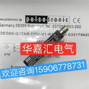 KOEG20-Q17AB-DPU-V1-RT全新槽形传感器 精品品质。议价