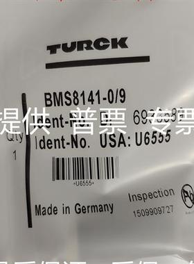 连接器FW-EWSPM0414-PS-S-0608 HA5131-0 BMS8141-0/9