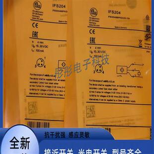 易福门IES221 IES222 IES223 IES224 IES225 IES227 IES229传感器
