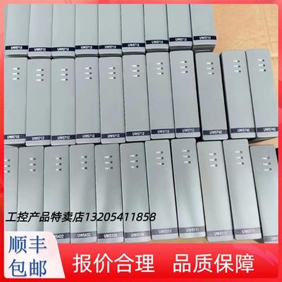 浙大杭州/模块/卡件UW5311 UW5531 UW5101 UW5411  拍前询价