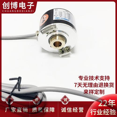 汇金 HJ5812-100RC-G24K自动化设备光电旋转编码器
