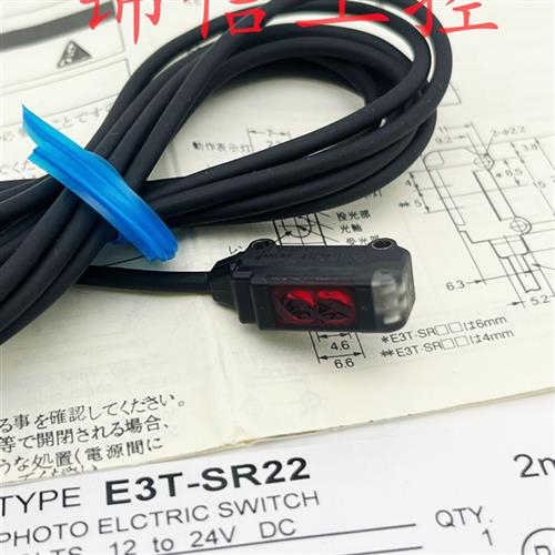E3T-SR22原装正品OMRON/小光点光电开关传感器现货特价