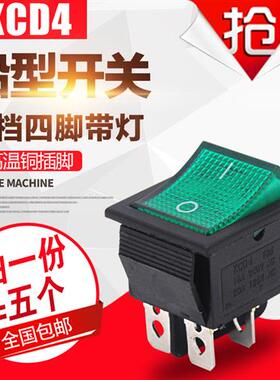 KCD4船型开关船形翘板电源按钮2档4脚 16A 250V 31x25mm 绿色带灯