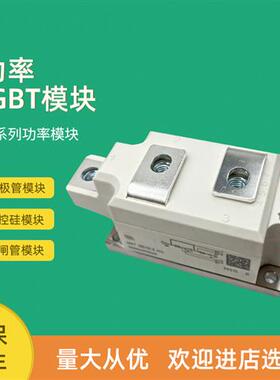 全新可控硅模块SKKT280/12E 16E 18E 20E H4 22E H4