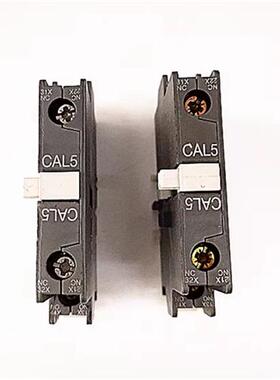 全新原装正品接触器辅助触点 CAL5-11 1开1闭