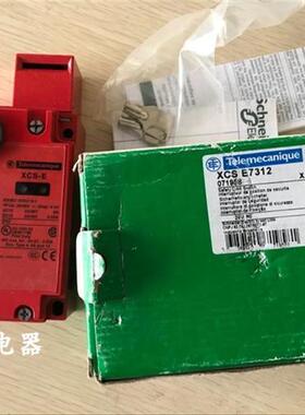 全新原装插片式安全门锁开关XCS-E XCS-E7312 XCS E7312