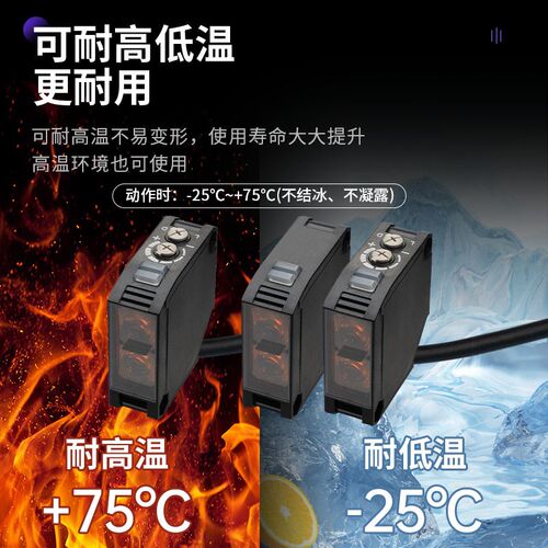 E3JK激光方形光电开关传感器漫反射对射感应远近可调交直流三五线