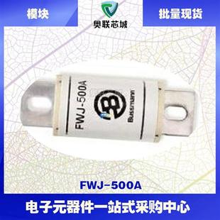 熔断器伊顿BUSSMANN全新原装 2000A 现货 1800A FWJ