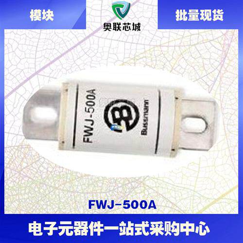 FWJ-1800A   FWJ-2000A   熔断器伊顿BUSSMANN全新原装现货