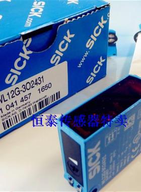 全新德国品质光电开关 WTB4-3P3261S51, WTB4-3P3212S54 质保一年