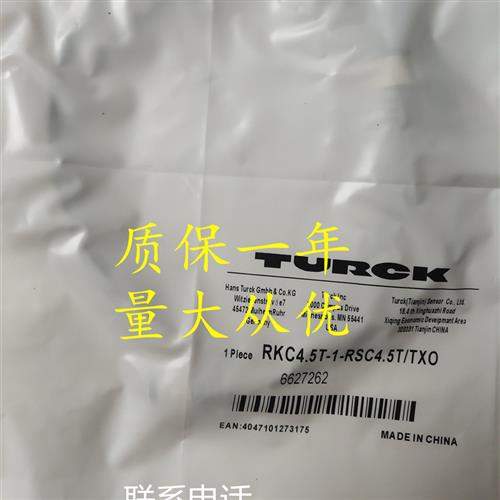 议价全新大量现货图尔克传感器连接线RKC4.5T-1-RSC4.5T-TXO
