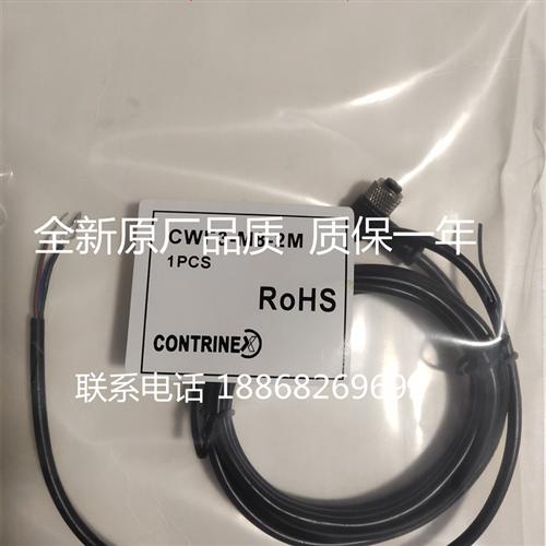 全新当天发现货传感器连接线CWF3-M8-2M 5M 10M 量大从优大量现货
