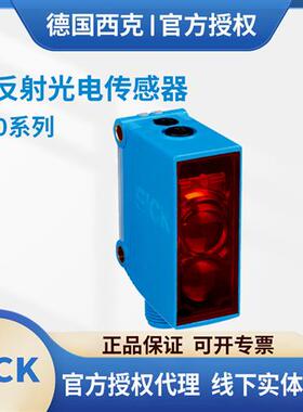 西克sick漫反射光电传感器GTB10-P1221N1211P1212N4211P1211N4212