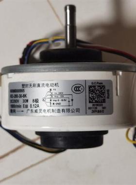 适用于日立家用空调全新内风机 RRMB00995 直流电机DR-280-30-8K