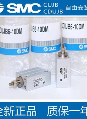 原装CUJB20-4DM 6DM 8DM 10DM 15DM 20DM 25DM 30DM小型气缸
