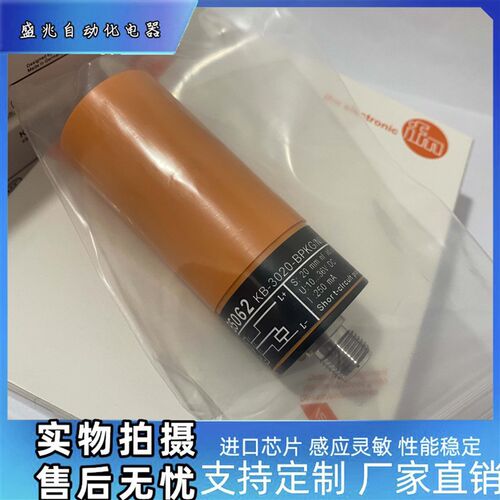 IFM易福门电容式传感器KB5060 KB-3020-BNKG/BS-700-A接近开关