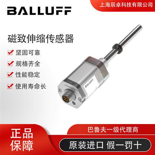 位移传感器电子尺BTL7-A110-M1000-B-KA02模拟量信号测量