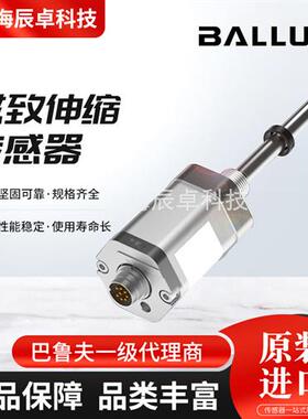 巴鲁夫位移传感器电子尺BTL7-A110-M0457-Z-KA05模拟量信号测量