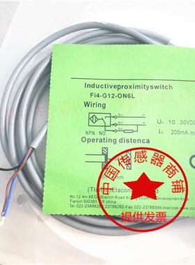 现货NI4 5 8-M12-OP6L/S509 OD6L FI2-G12-ON6L CP6L CN6L NE-Q12