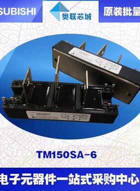 MMD100E180X  MMD150F160X  MMD150F180X  MMD200F160X原装整流桥