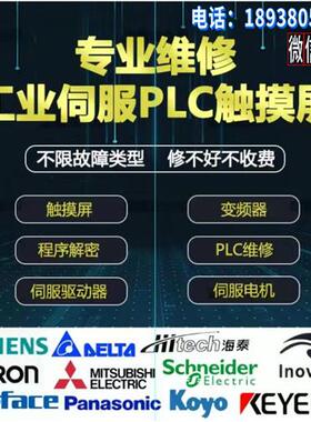 专业维修EA070B SA4.3ASK043HESK-070ME ea043a触摸屏