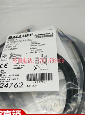 BES0013电感式接近开关BES M08EG-NSC40F-BV02品质保证一年
