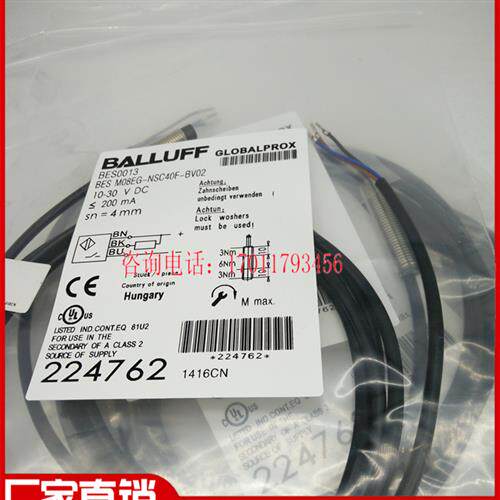 BES0013电感式接近开关BES M08EG-NSC40F-BV02品质保证一年