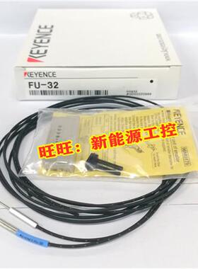 KEYENCE光纤FU-32/37/38/40/43/46/48/58传感器探头