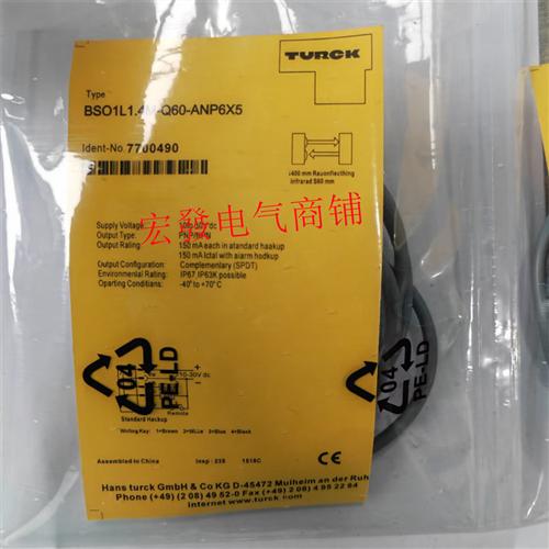 图尔克激光型BSO1L1.4M-Q60-ADZ38X5-MQ141 BSO1L1.4M-Q60-ANP6X5