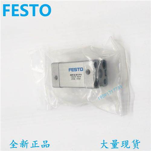 费斯托气缸ADN-32-5-10-15-20-25-30-40-50-60-70-80-I-P-A