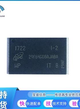MT29F128G08CFABBWP-12IT:B镁光 芯片MT29F128G08AMCABH2-10ITZ:A