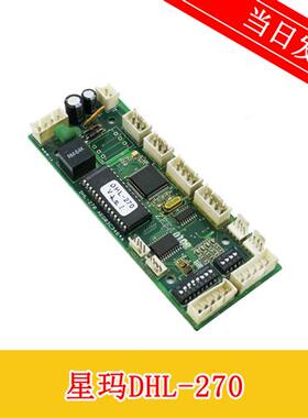 电梯配件LG电梯星玛电梯井道通讯板DHL-270 AEG03C346 井道扩展板