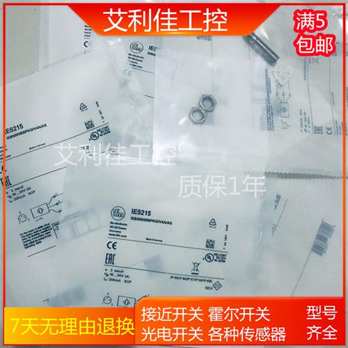 IFM全新IES215电感式接近开 关 IES217 IES219 IES221感测器