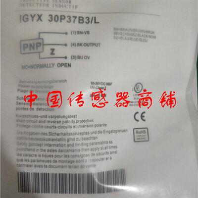 热销全新劳易测传感器IGYX 30P37B3/L