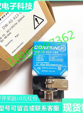 DW-AS-63A-C44 63B 60A 60B 62A 62B 611 613传感器