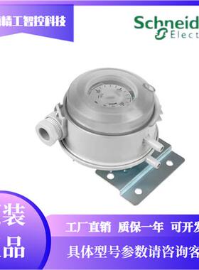 SPD910-300Pa -500Pa -10000Pa -20000Pa系列压力开关