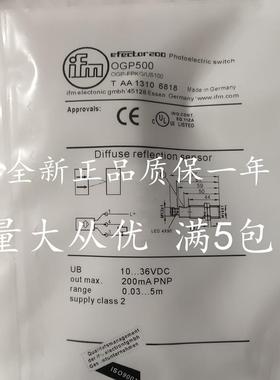 议价全新现货 OGH500/200/OGT500/200 OGP500 /200/300 OGE500/OG