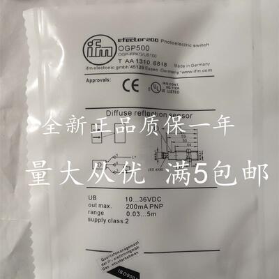 议价全新现货 OGH500/200/OGT500/200 OGP500 /200/300 OGE500/OG