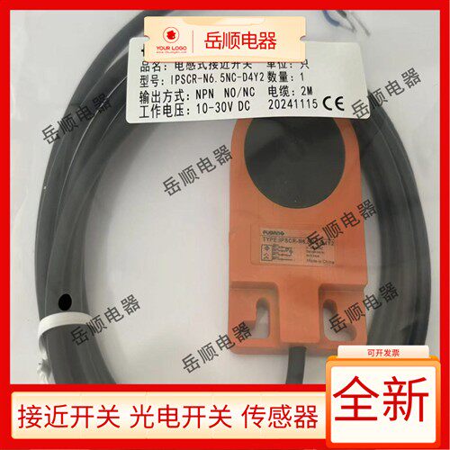 IPSCR-N6.5NC-D4Y2 N25PC N20NC N22PC N08NC N10NC环形感测器